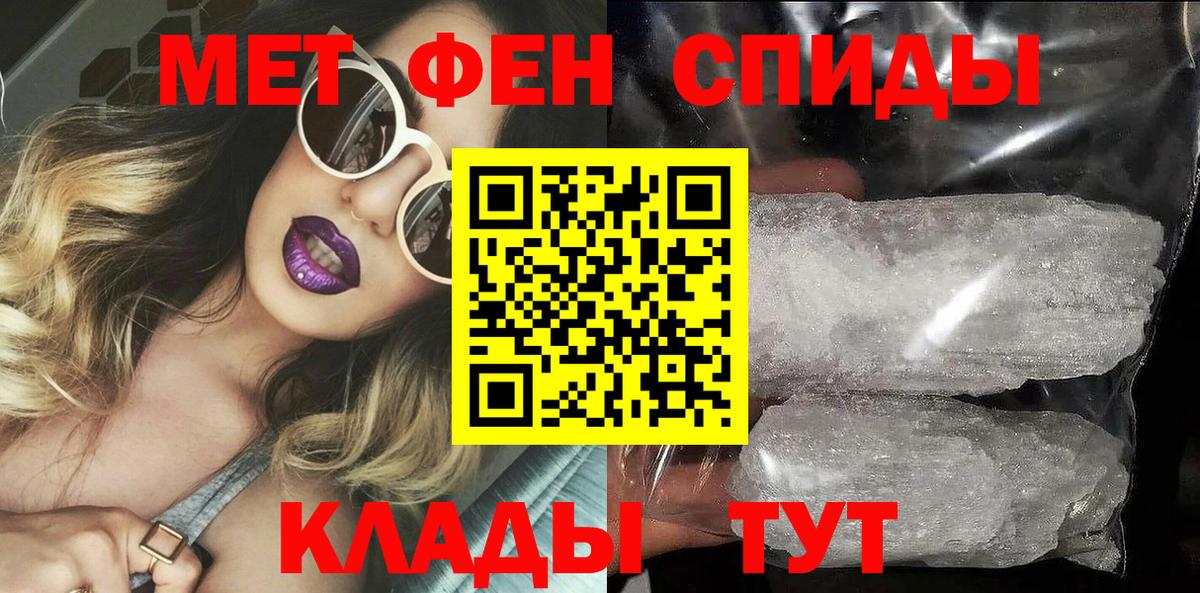АМФ Premium Кузнецк