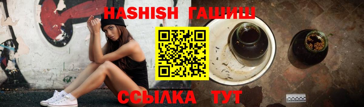 Гашиш индика сатива Кузнецк