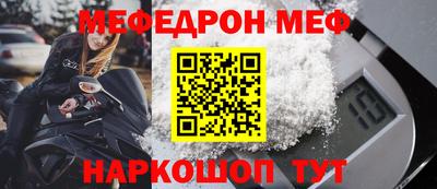 2c-b Гусь-Хрустальный