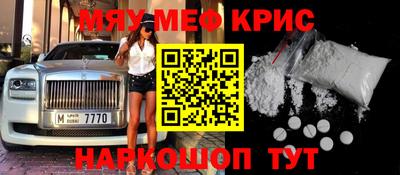 2c-b Гусь-Хрустальный