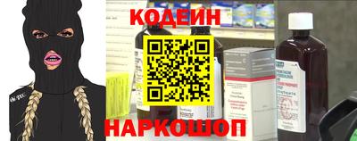 2c-b Гусь-Хрустальный