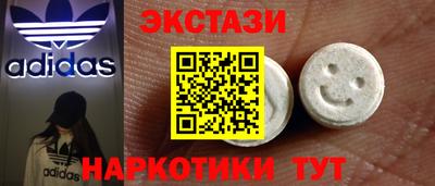 прущие грибы Гусев