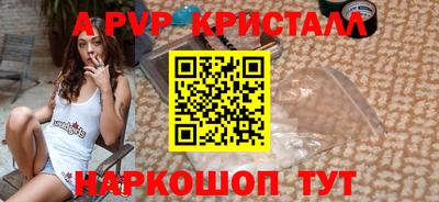2c-b Гусь-Хрустальный