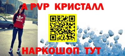 2c-b Гусь-Хрустальный