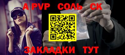 2c-b Гусь-Хрустальный
