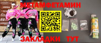 не бодяженный Гусиноозёрск