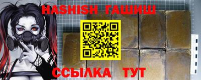 2c-b Гусь-Хрустальный