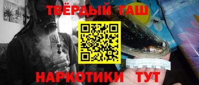 прущие грибы Гусев