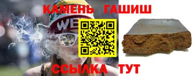 прущие грибы Гусев