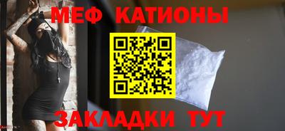 2c-b Гусь-Хрустальный