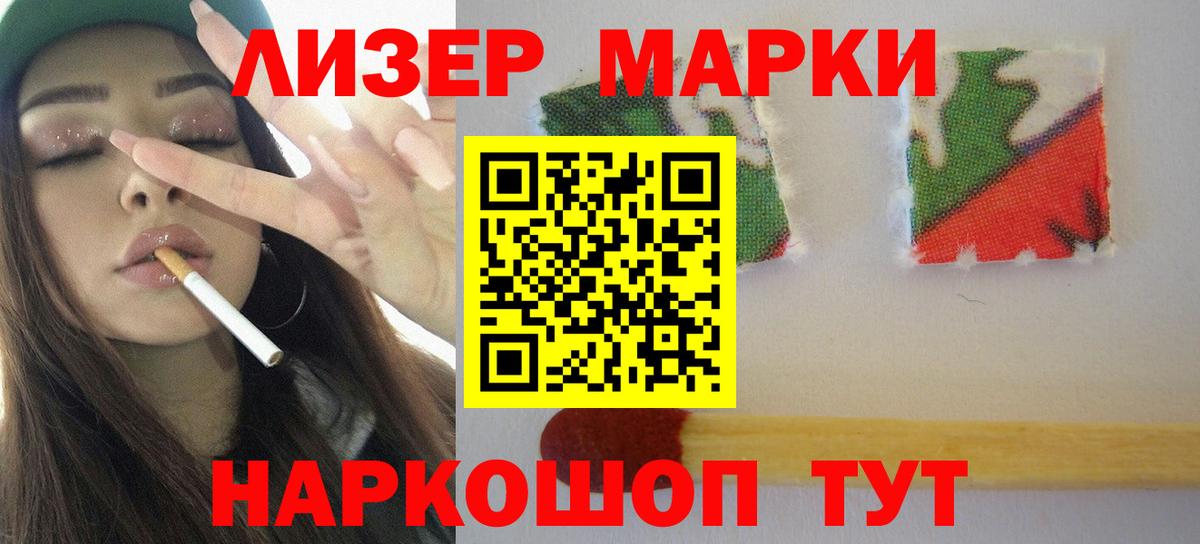 ЛСД экстази кислота Кузнецк