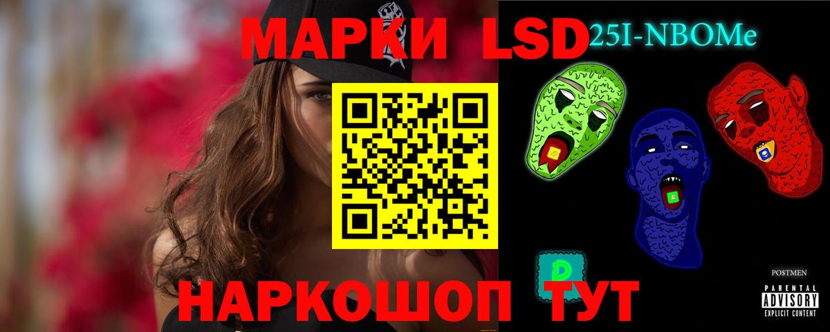ЛСД экстази ecstasy  LSD-25 экстази кислота  Вход с VPN  Кузнецк 