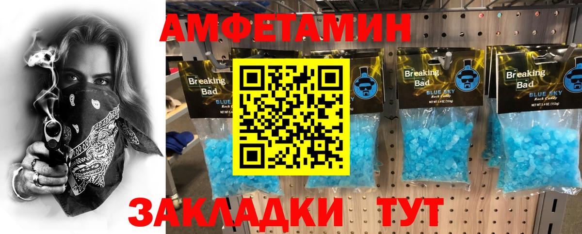 Метамфетамин витя Кузнецк