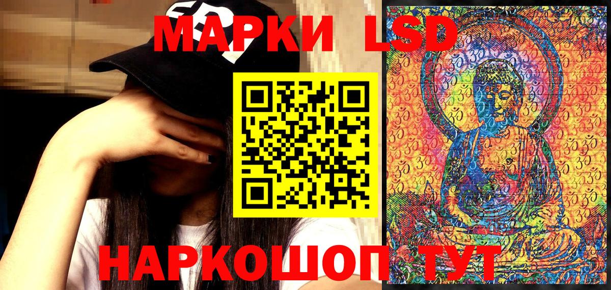 Марки 25I-NBOMe 1,5мг  Марки 25I-NBOMe 1,5мг  Марки N-bome  Кузнецк  Вход с VPN 