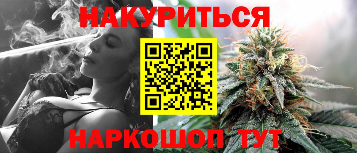 Конопля конопля  Канабис марихуана  Кузнецк  Вход с VPN  МАРИХУАНА VHQ 